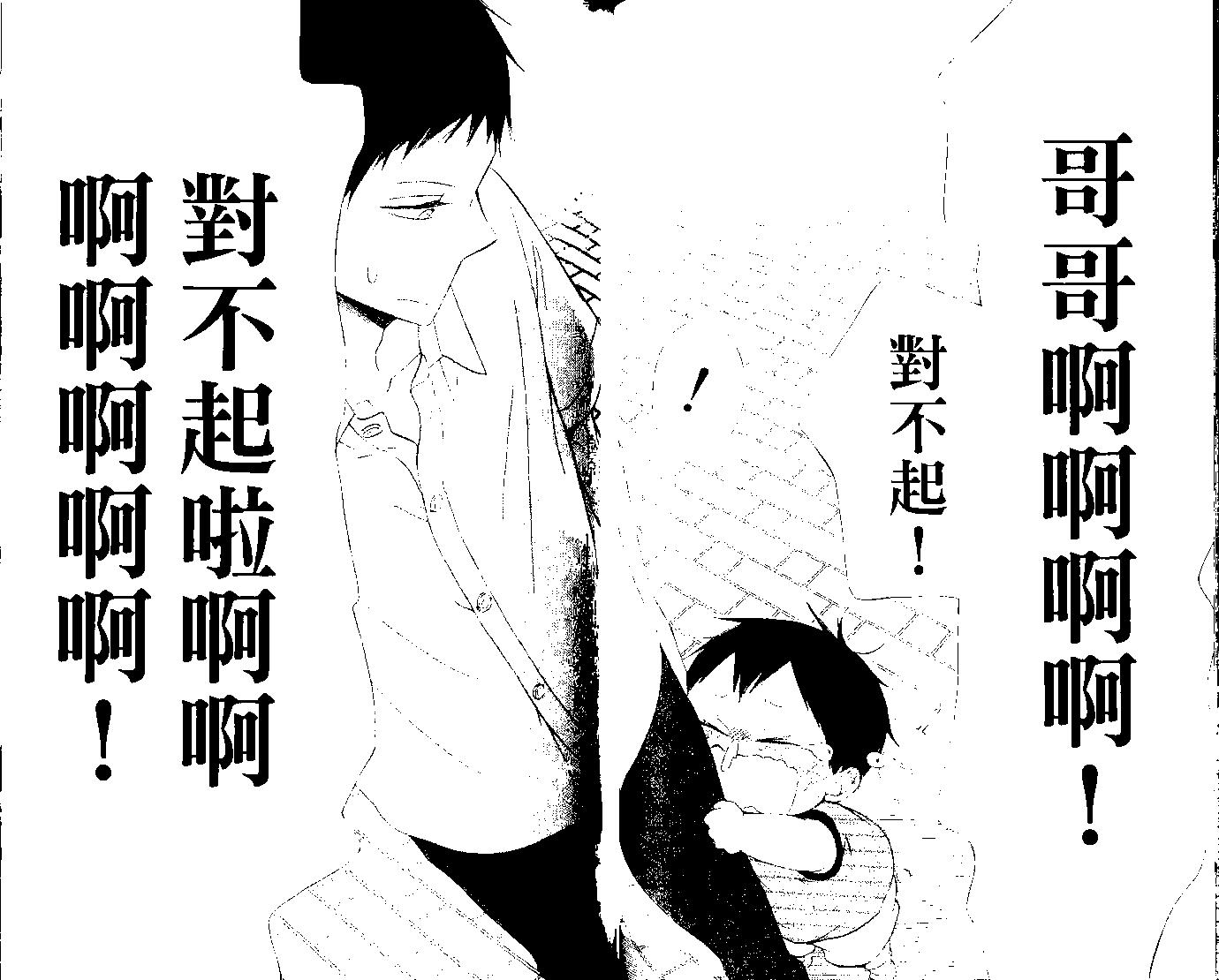 第 51 页