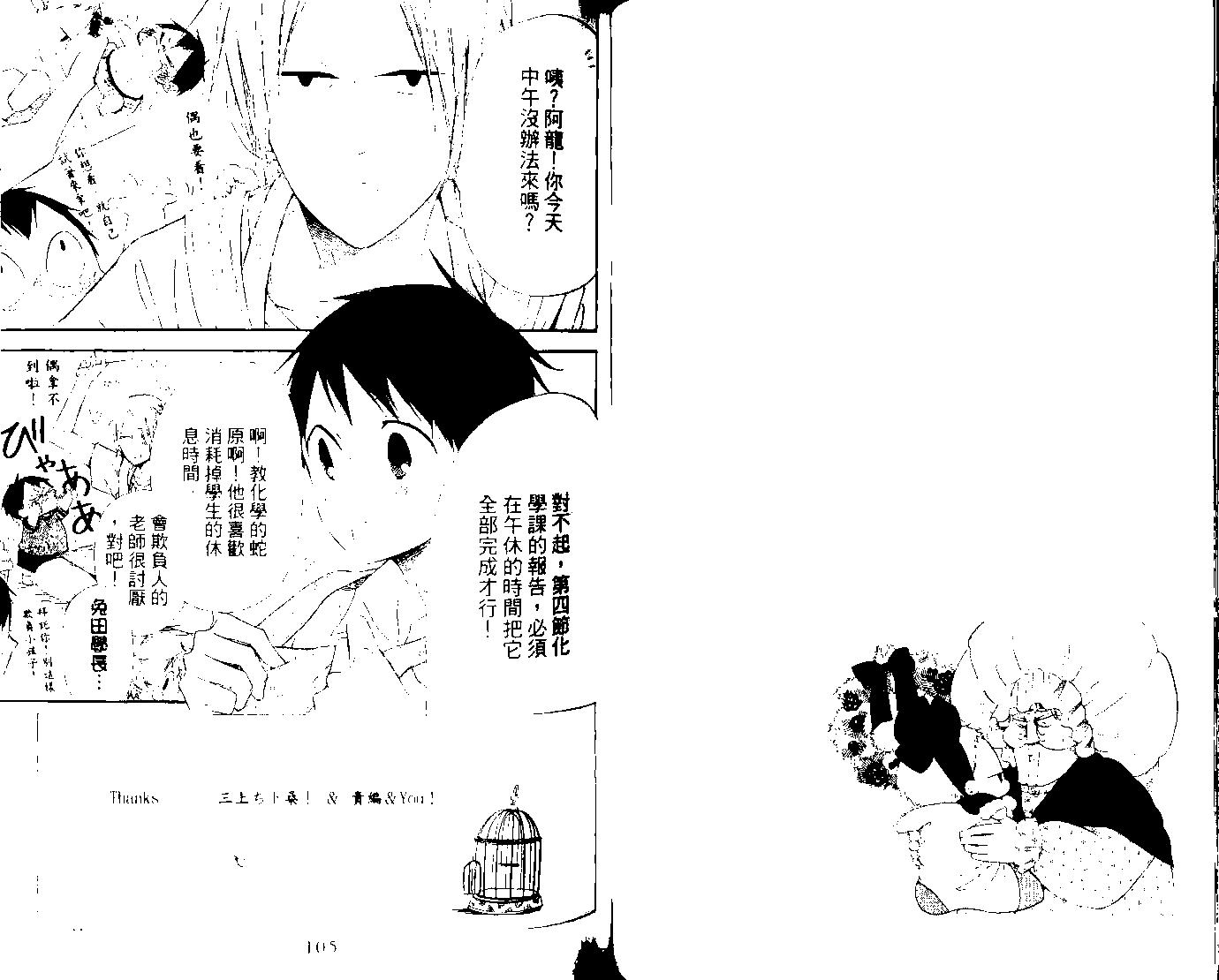 第 54 页