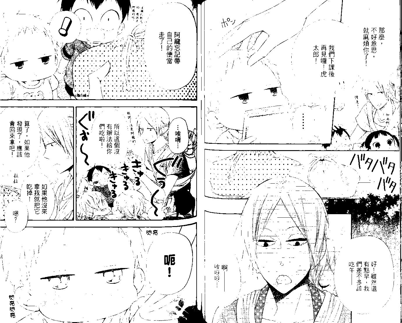 第 55 页