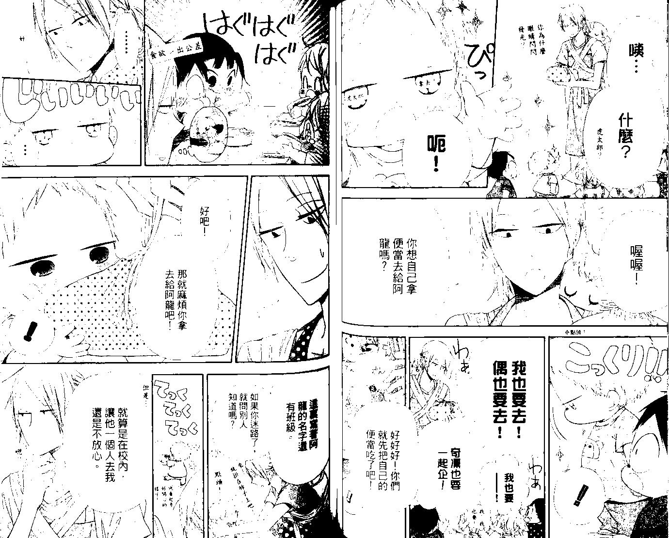 第 56 页