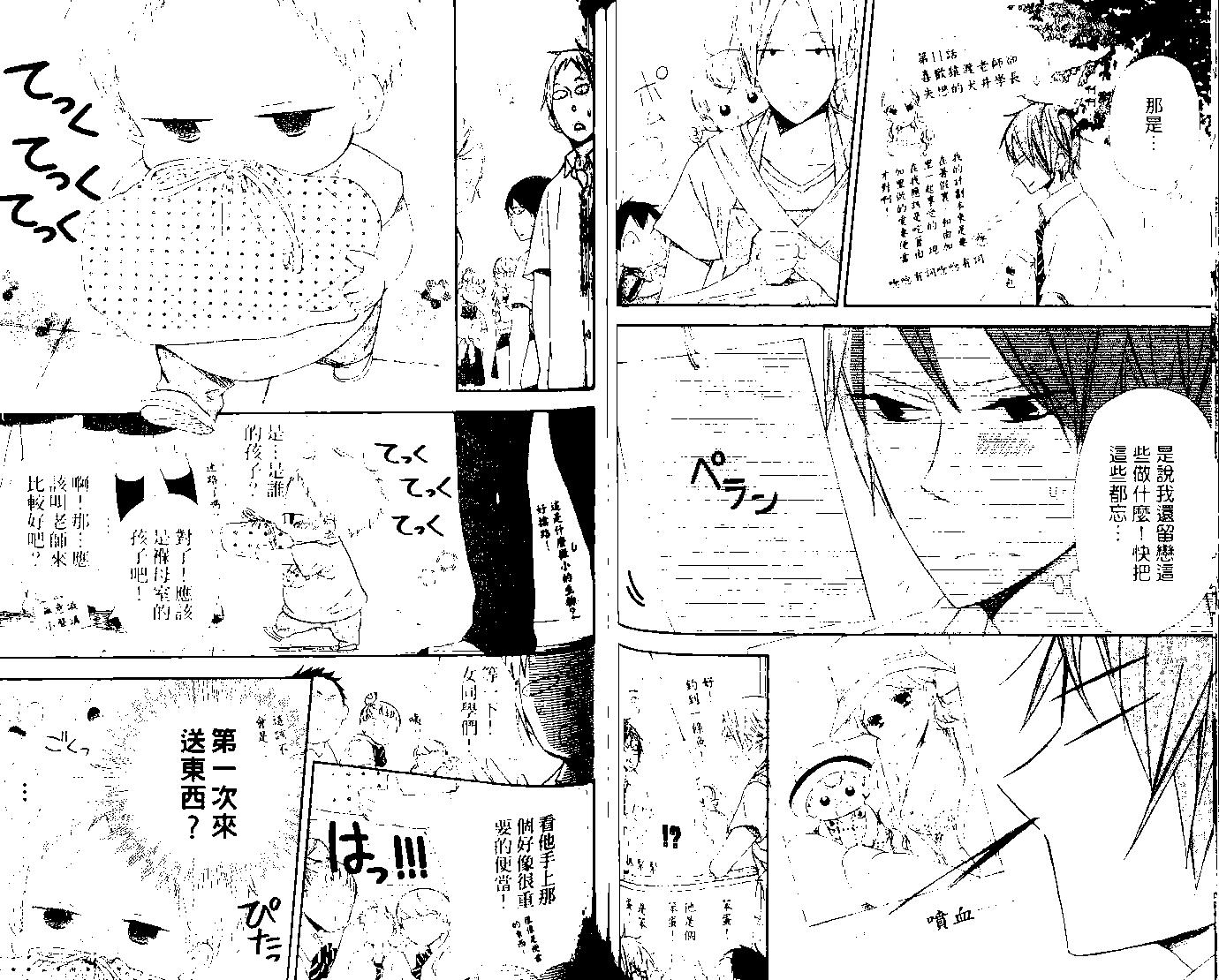 第 57 页