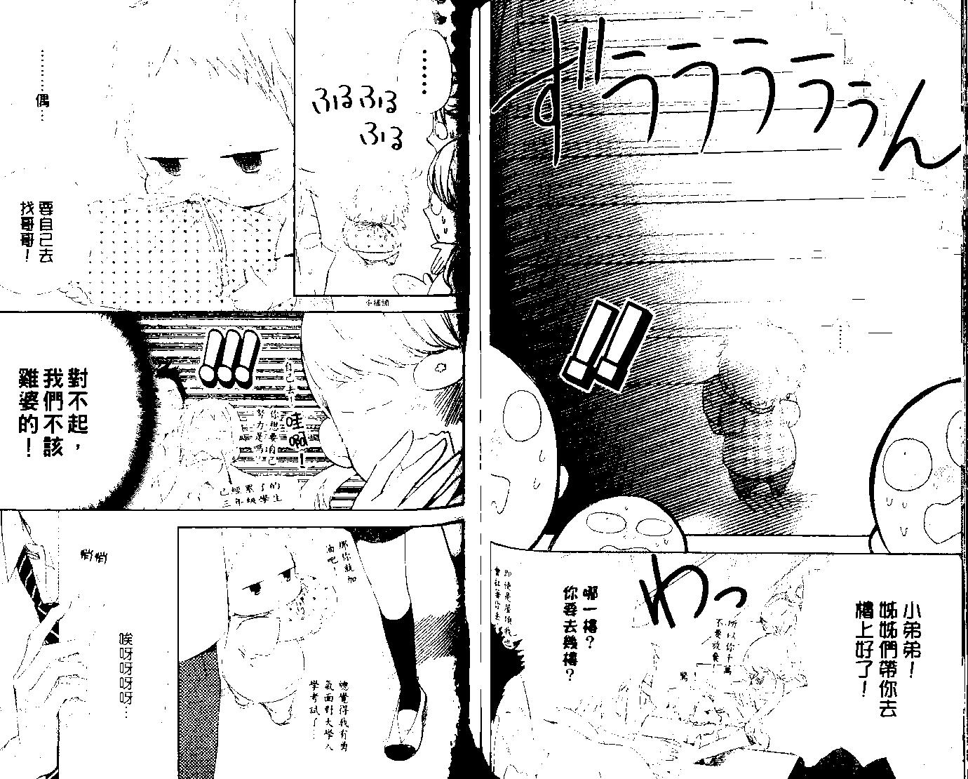 第 58 页