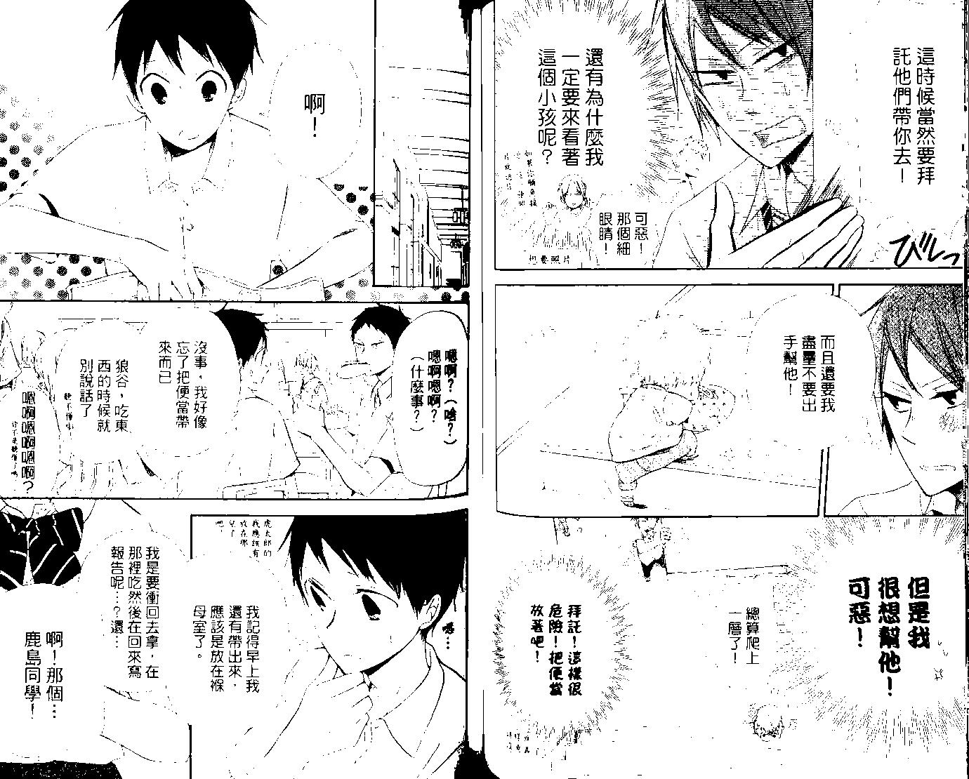 第 59 页