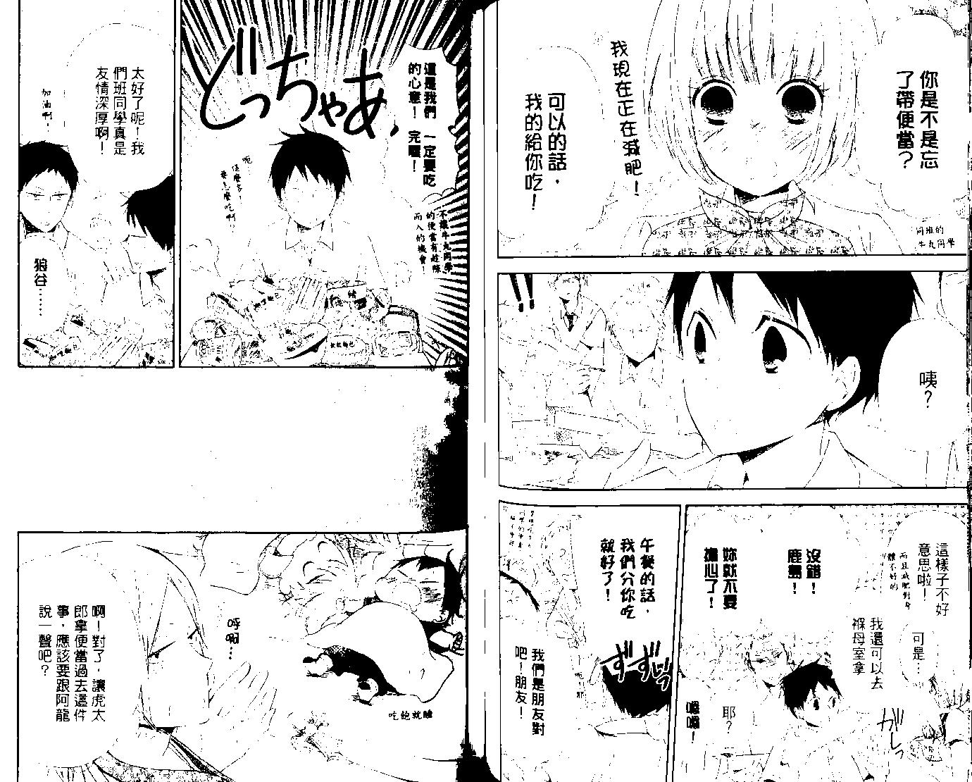 第 60 页