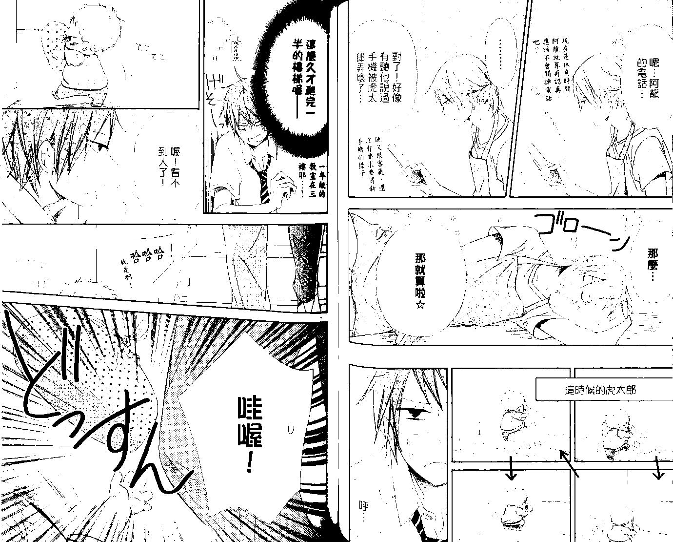 第 61 页
