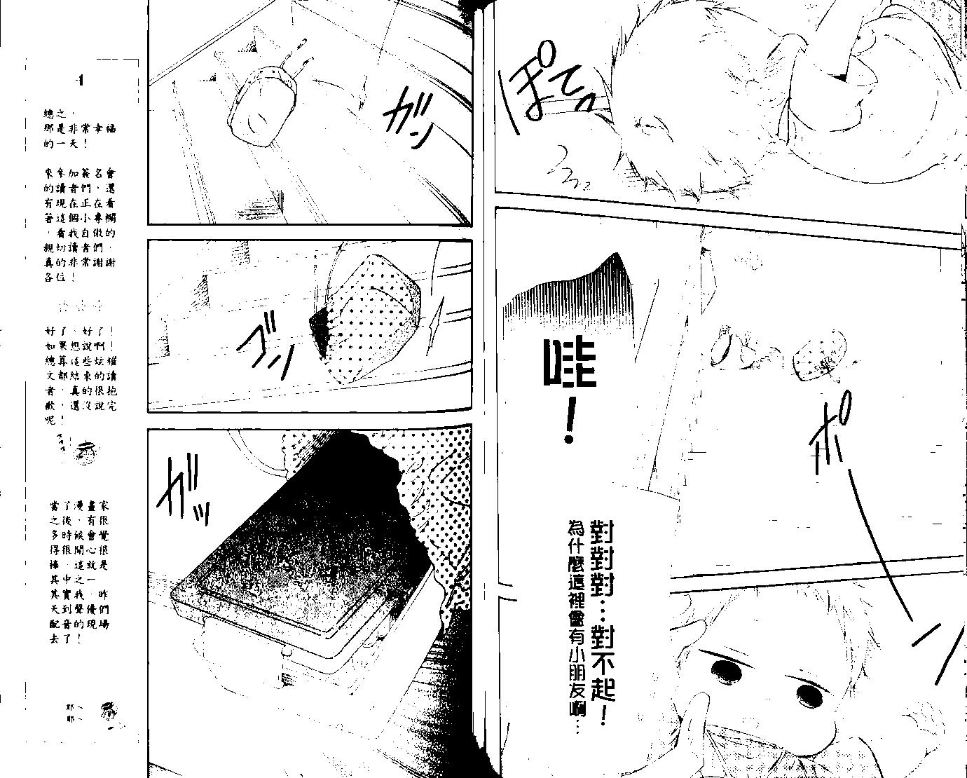 第 62 页