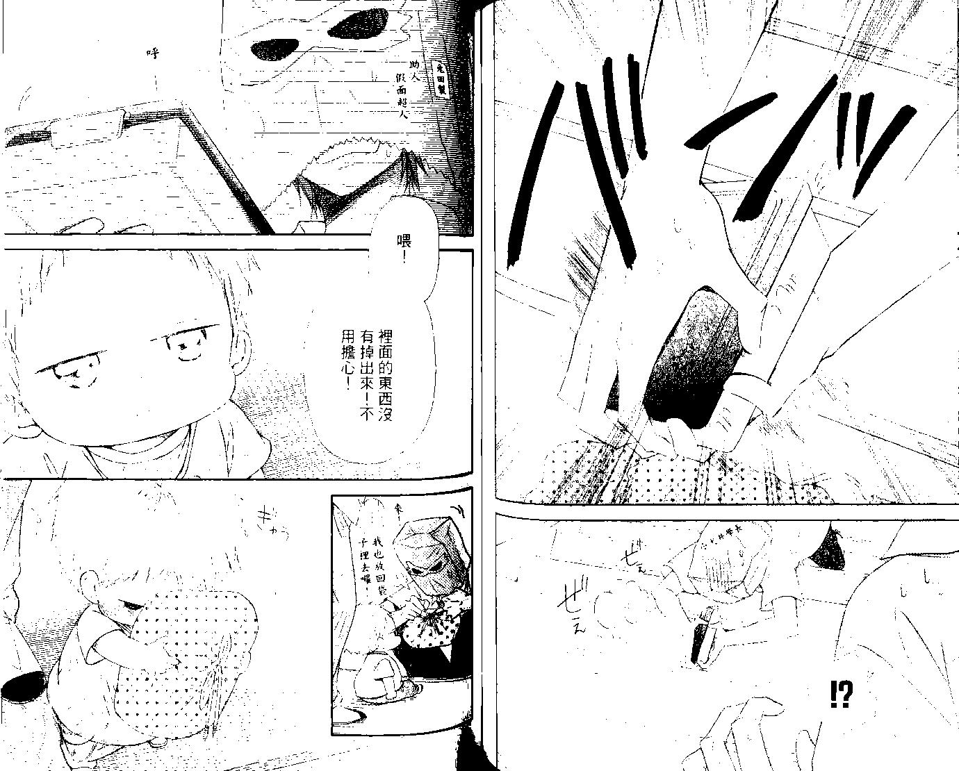第 63 页
