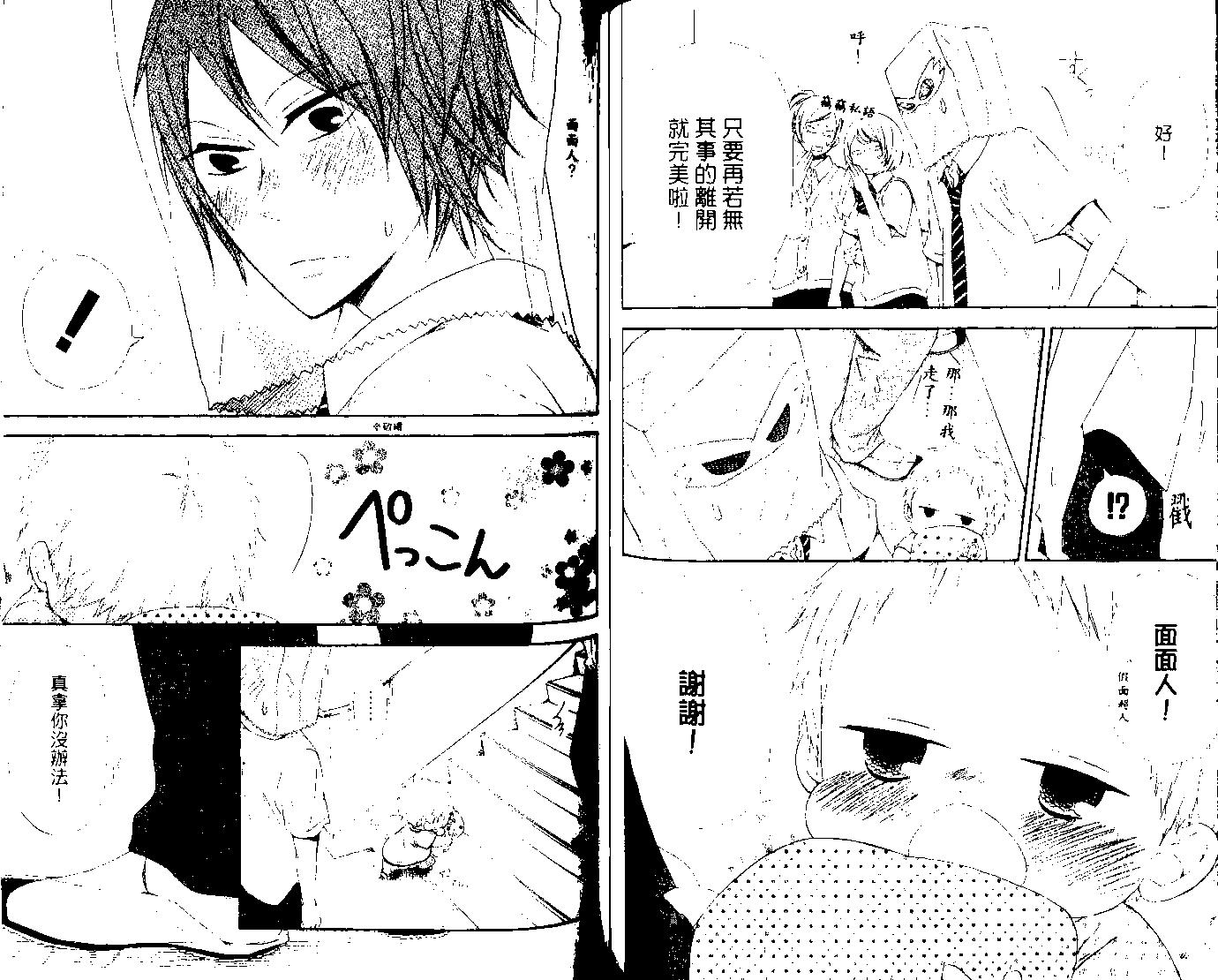 第 64 页