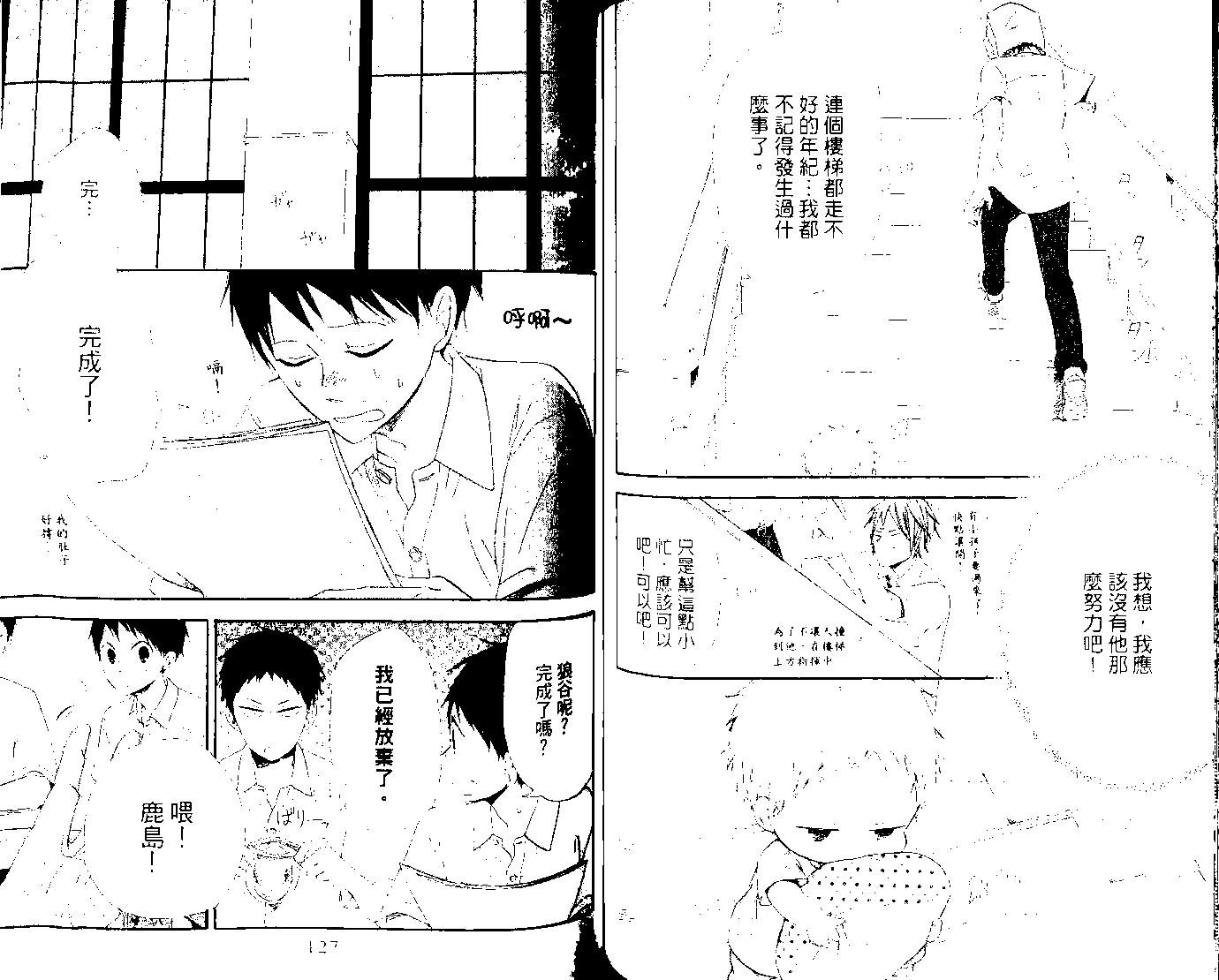 第 65 页