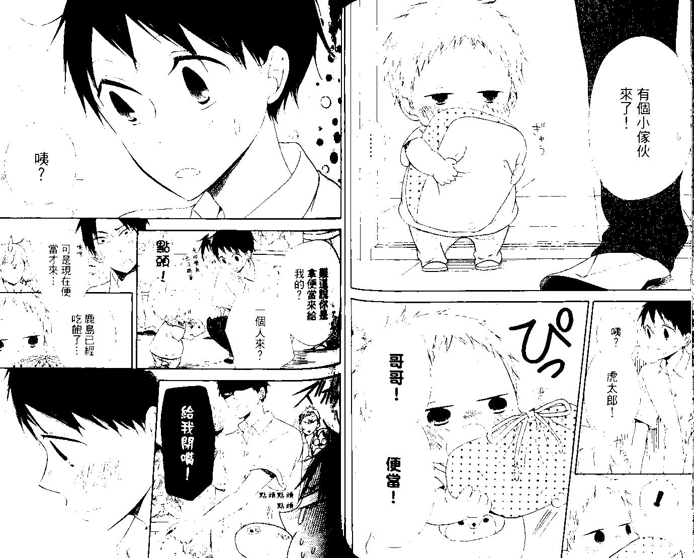第 66 页
