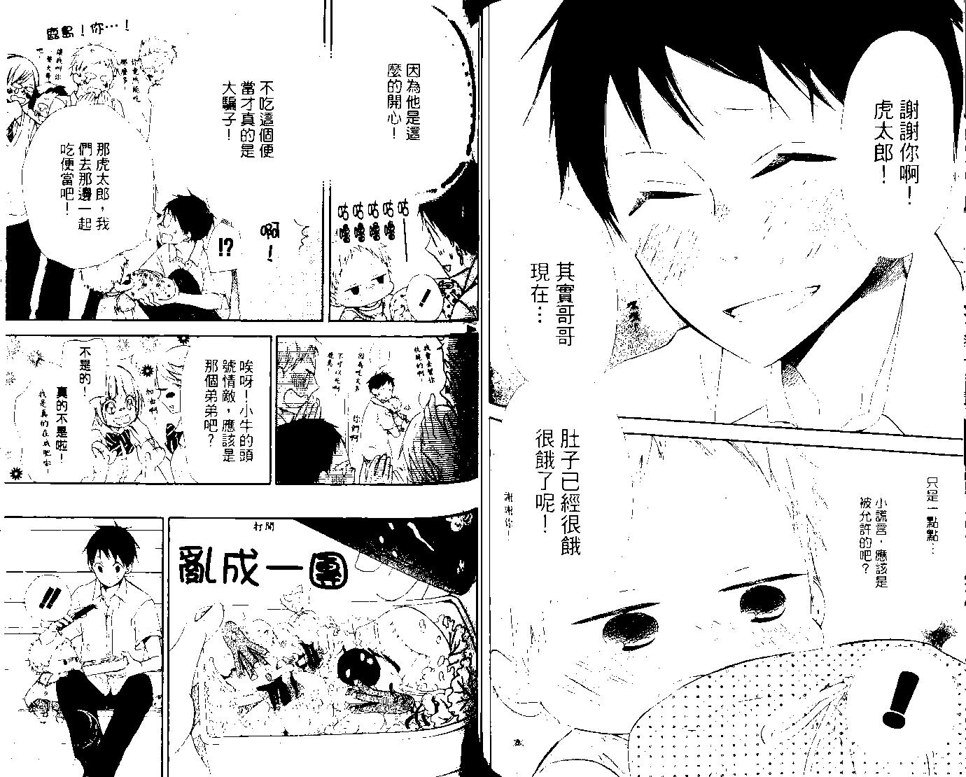 第 67 页