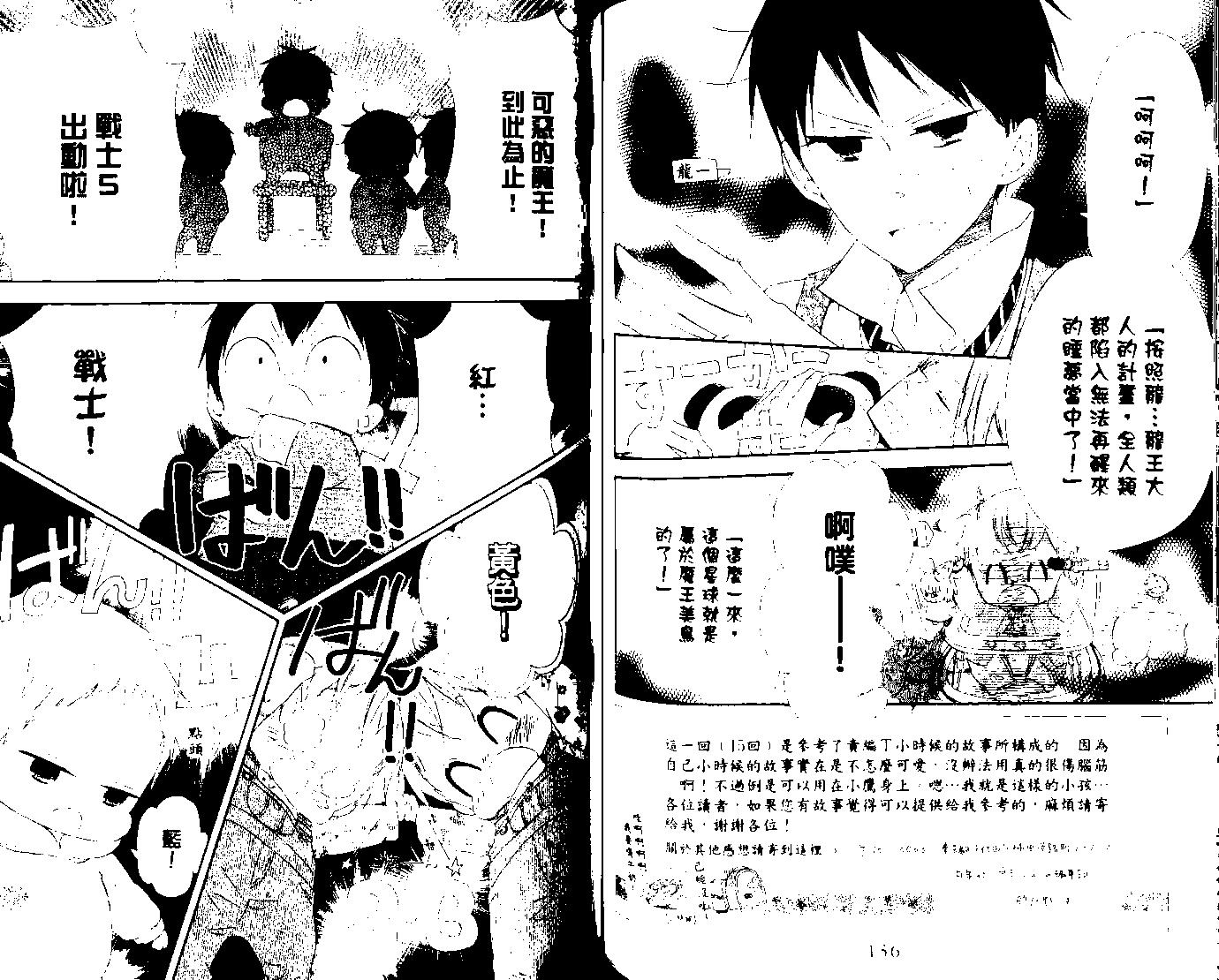 第 70 页