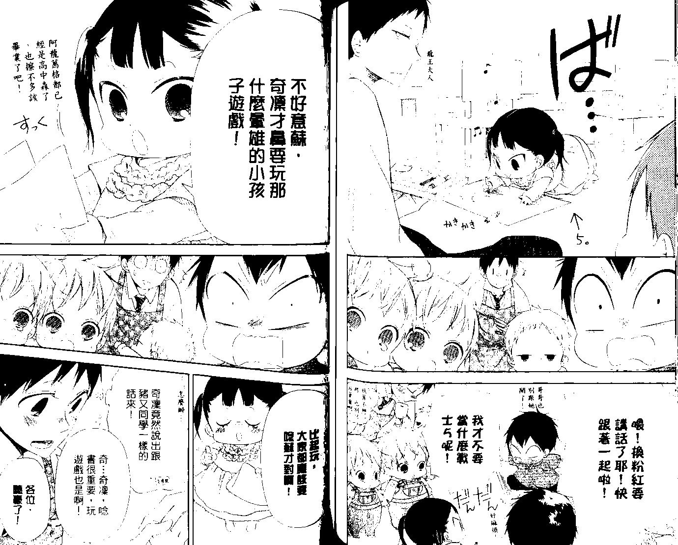 第 71 页