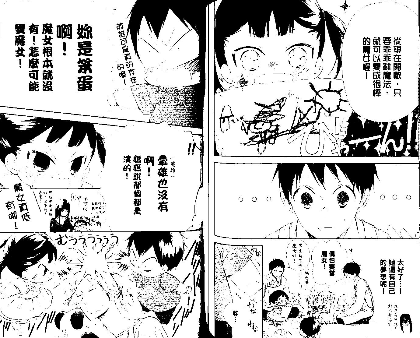 第 72 页