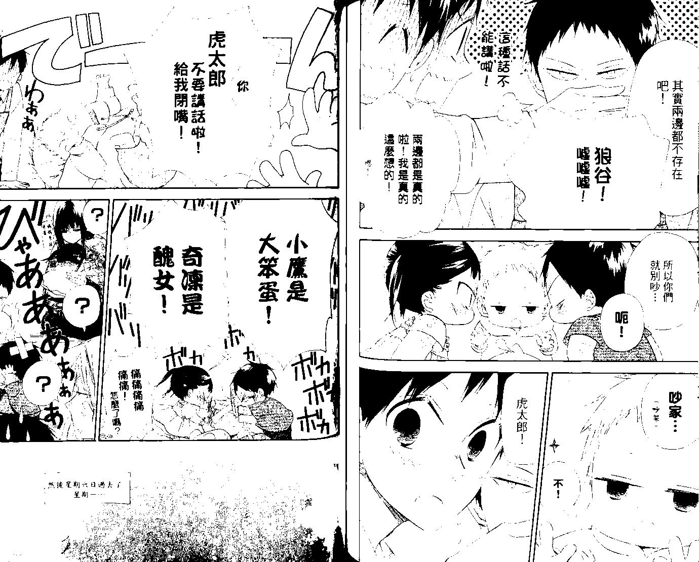 第 73 页