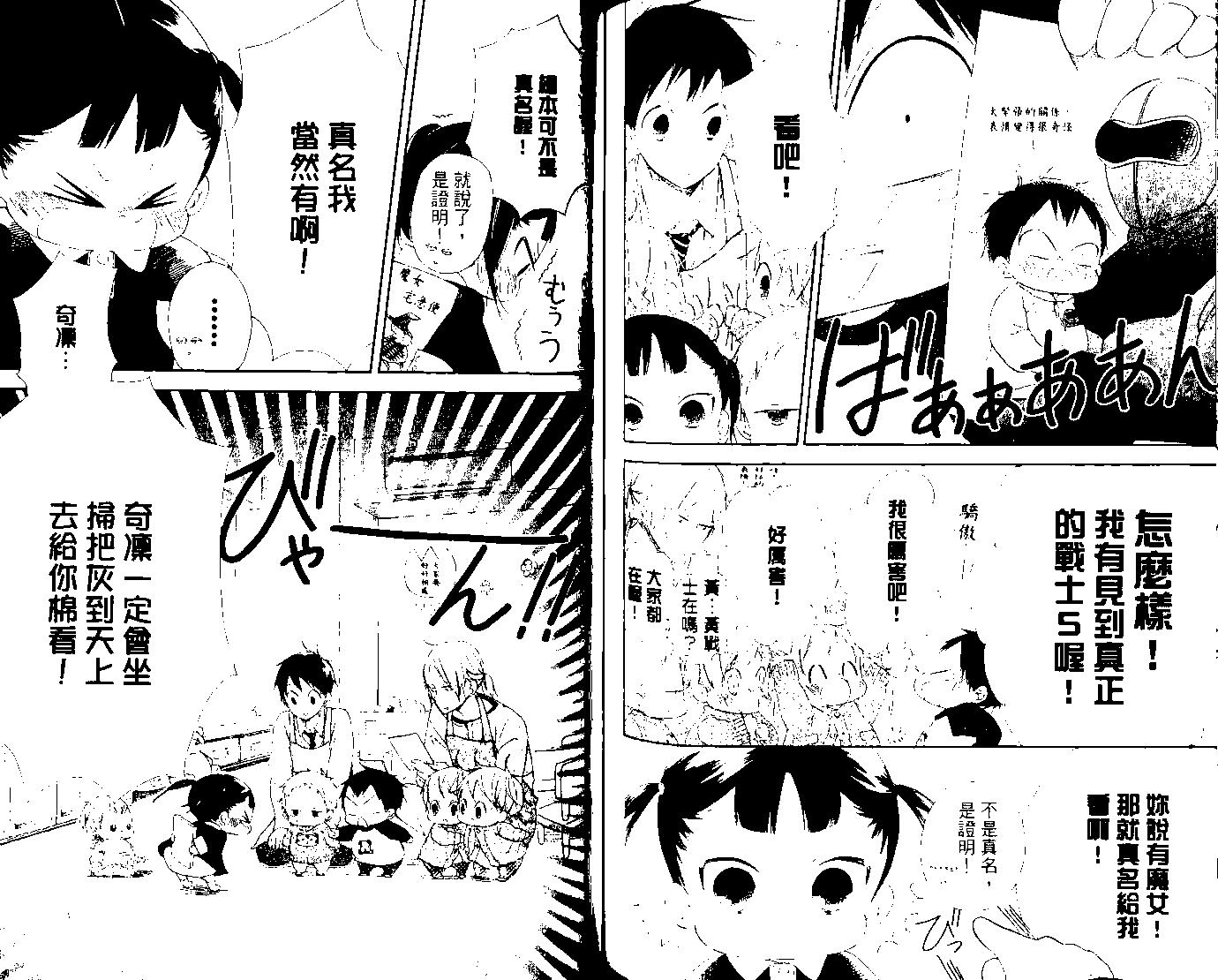 第 74 页