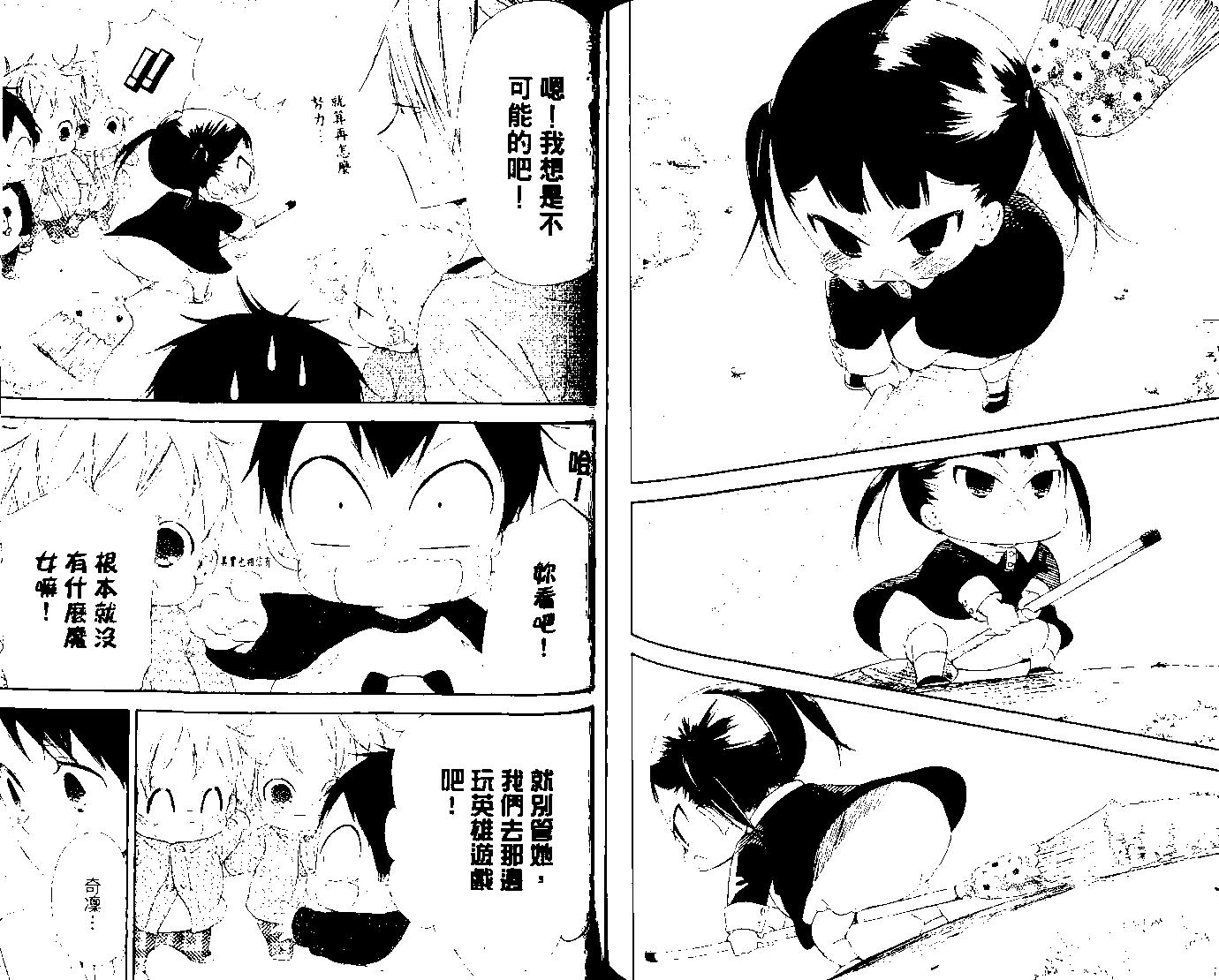 第 75 页