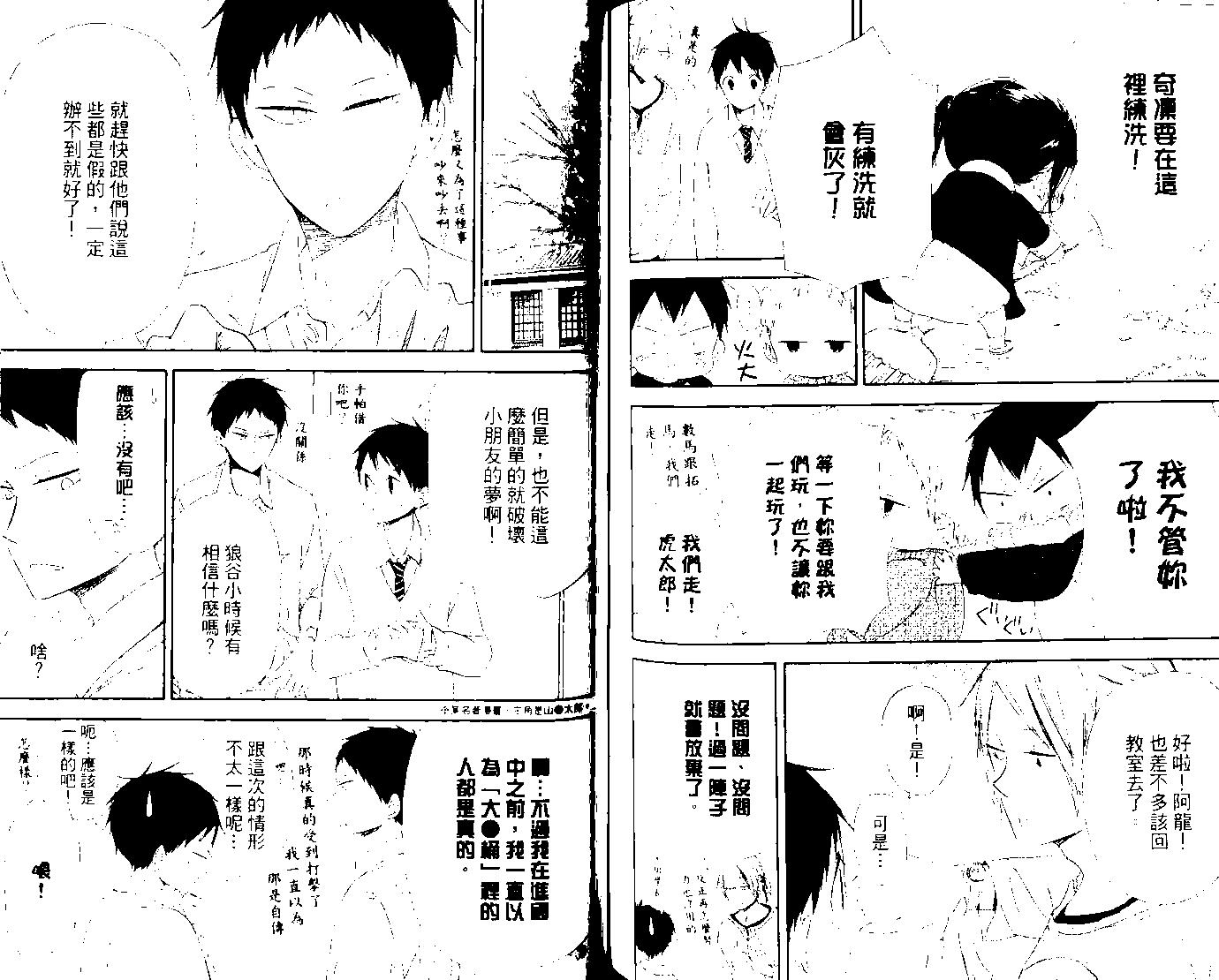 第 76 页