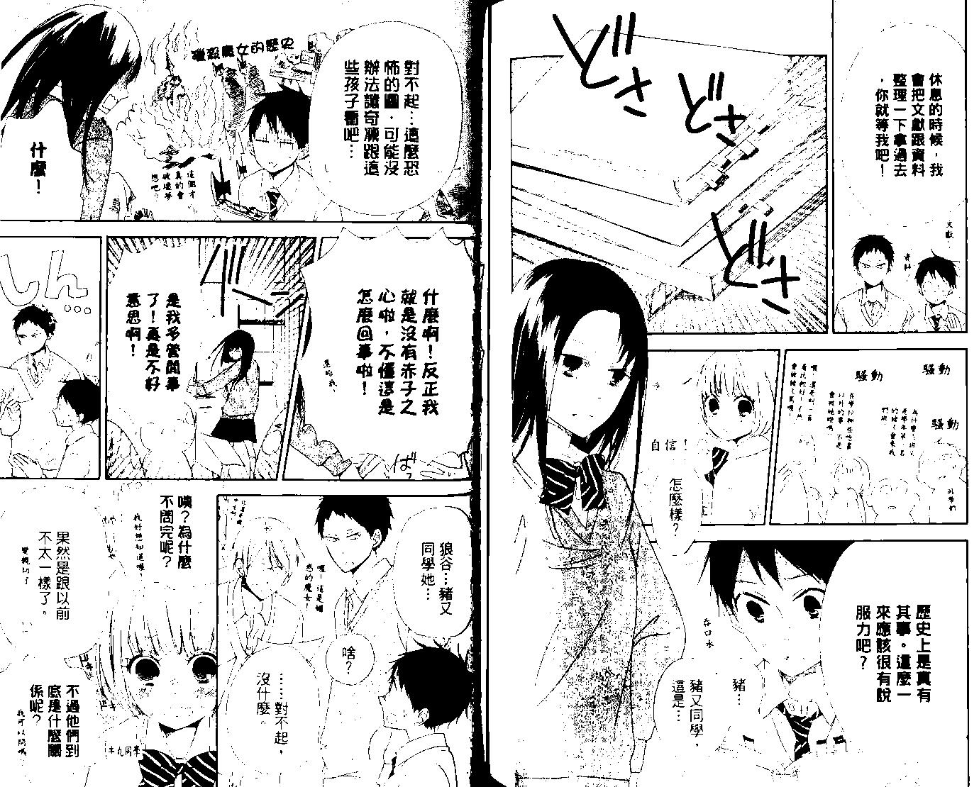 第 78 页