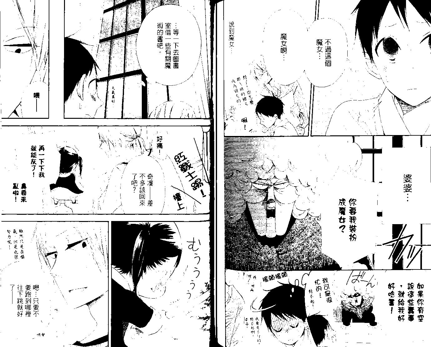 第 79 页