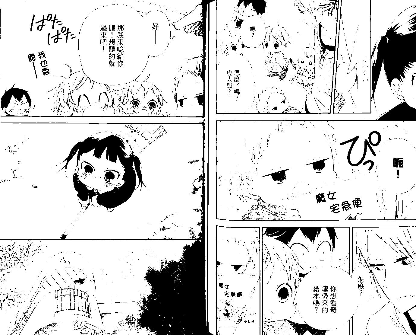 第 80 页