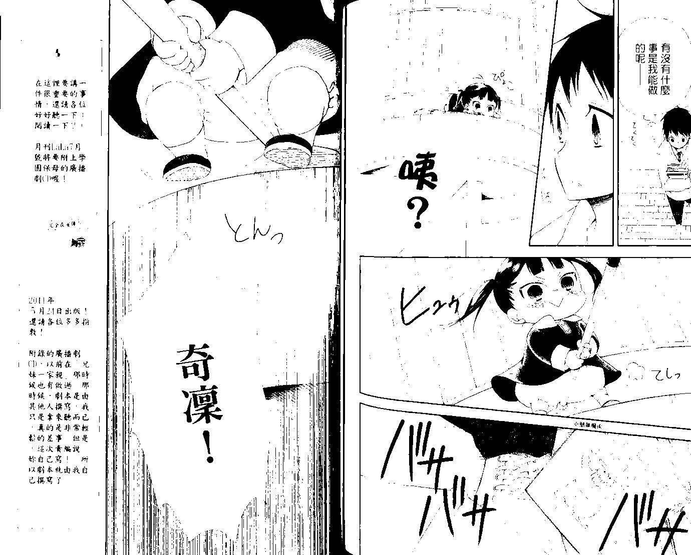 第 81 页
