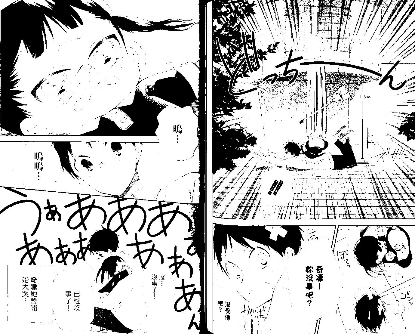 第 82 页