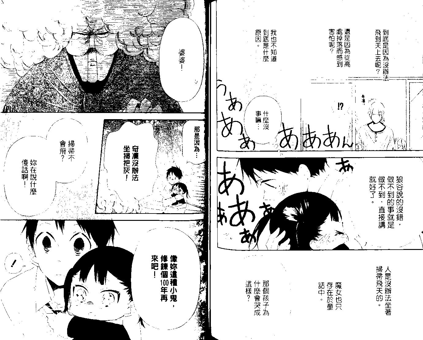 第 83 页