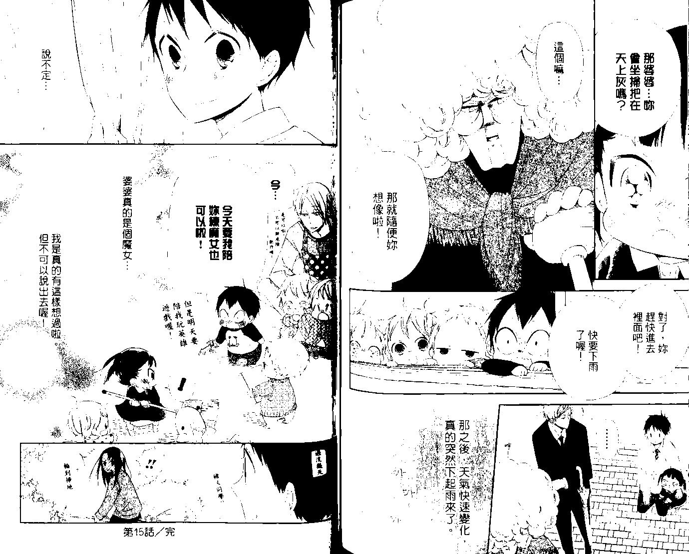 第 84 页