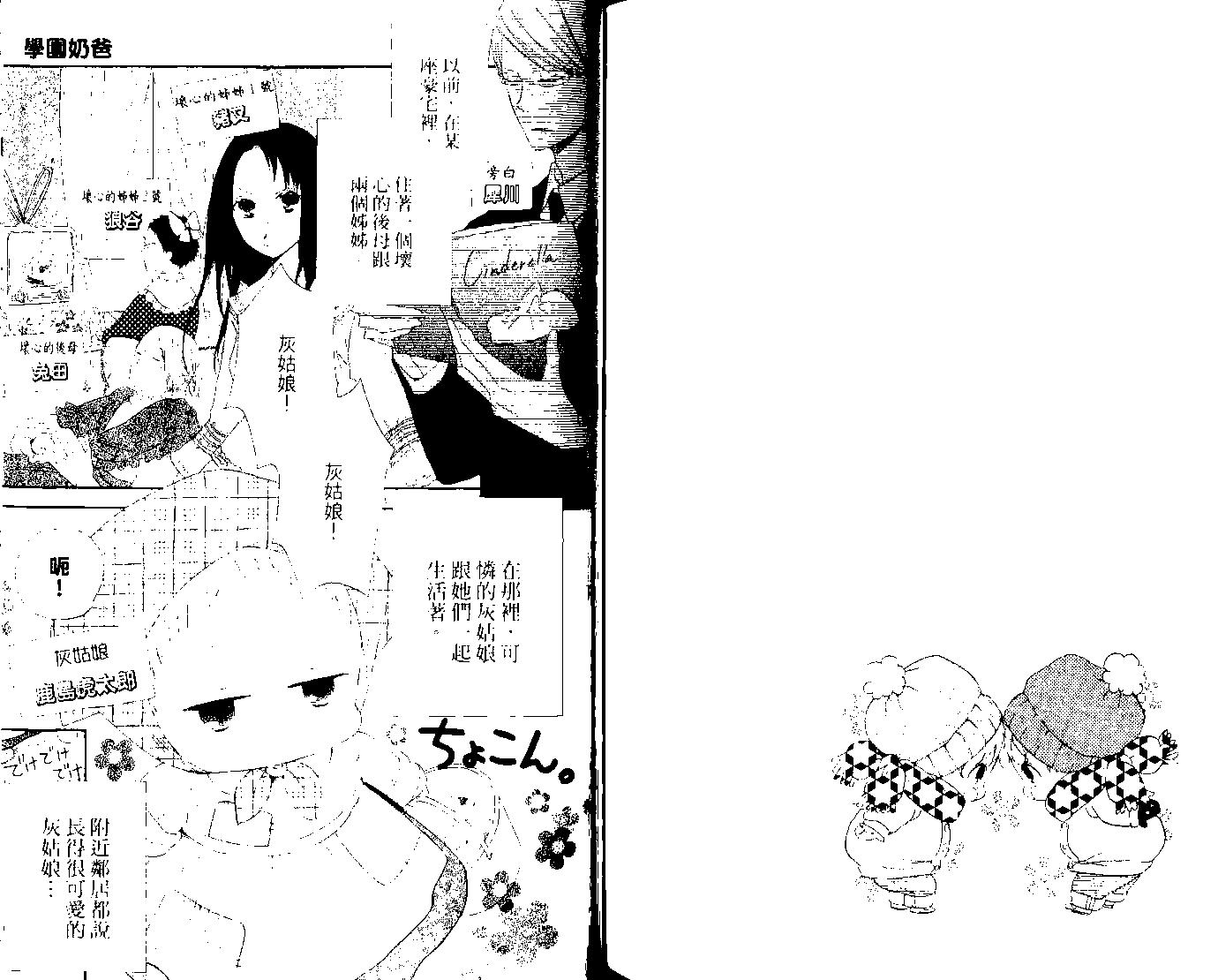 第 85 页