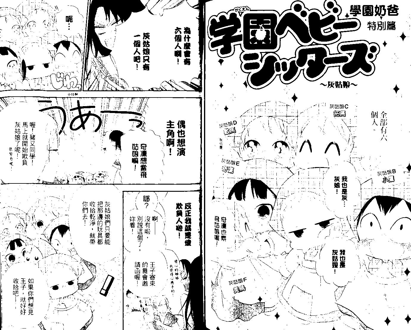 第 86 页