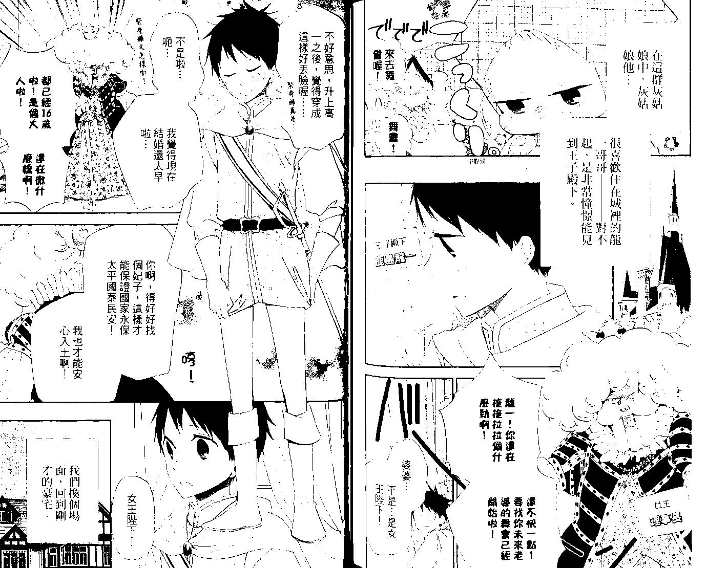 第 87 页