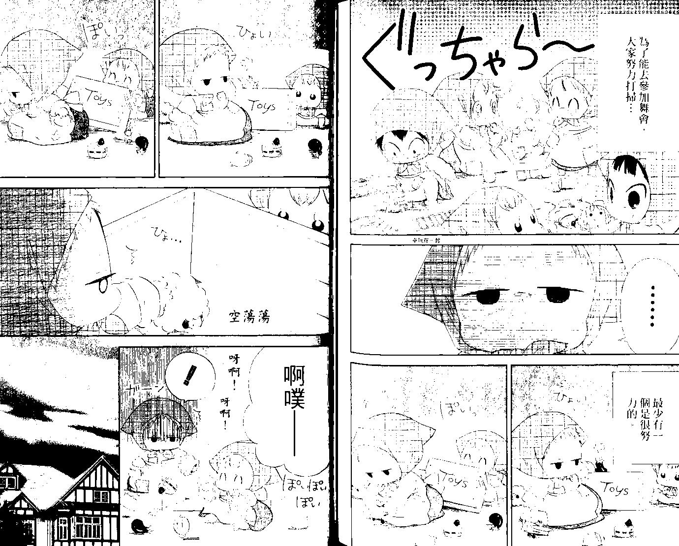 第 88 页