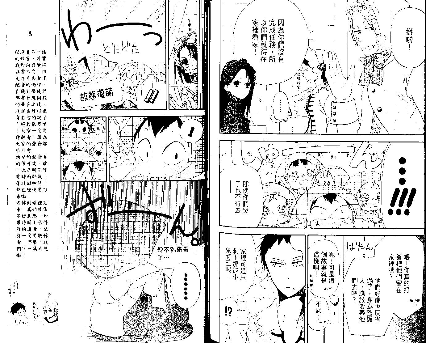 第 89 页