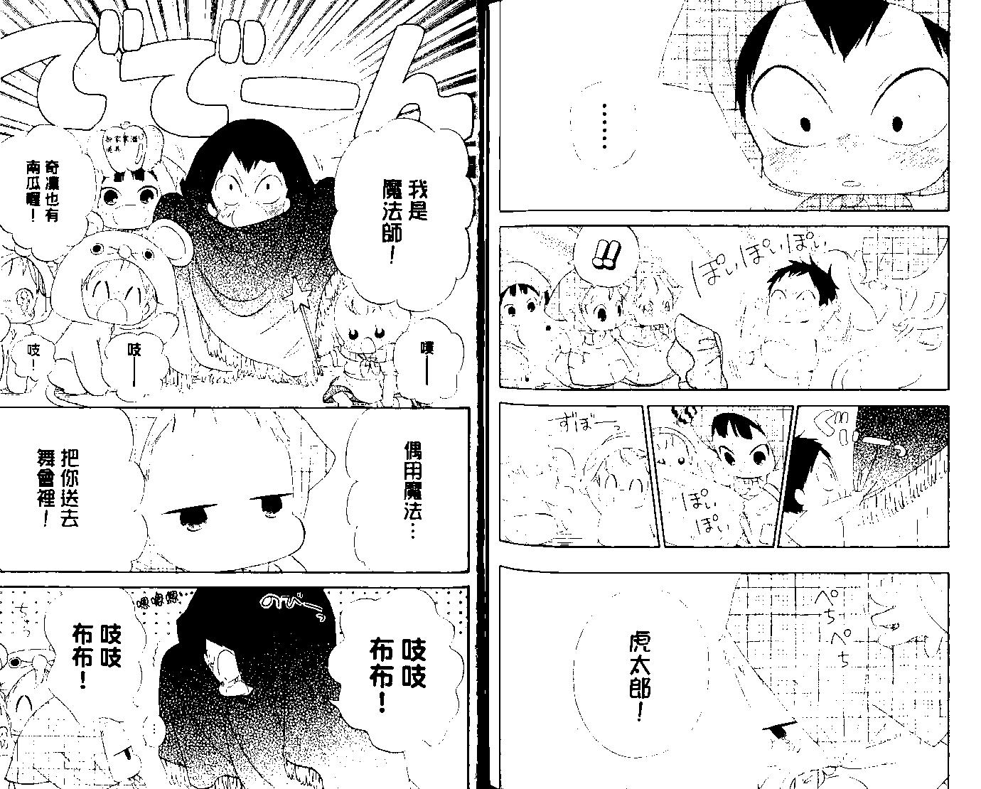 第 90 页