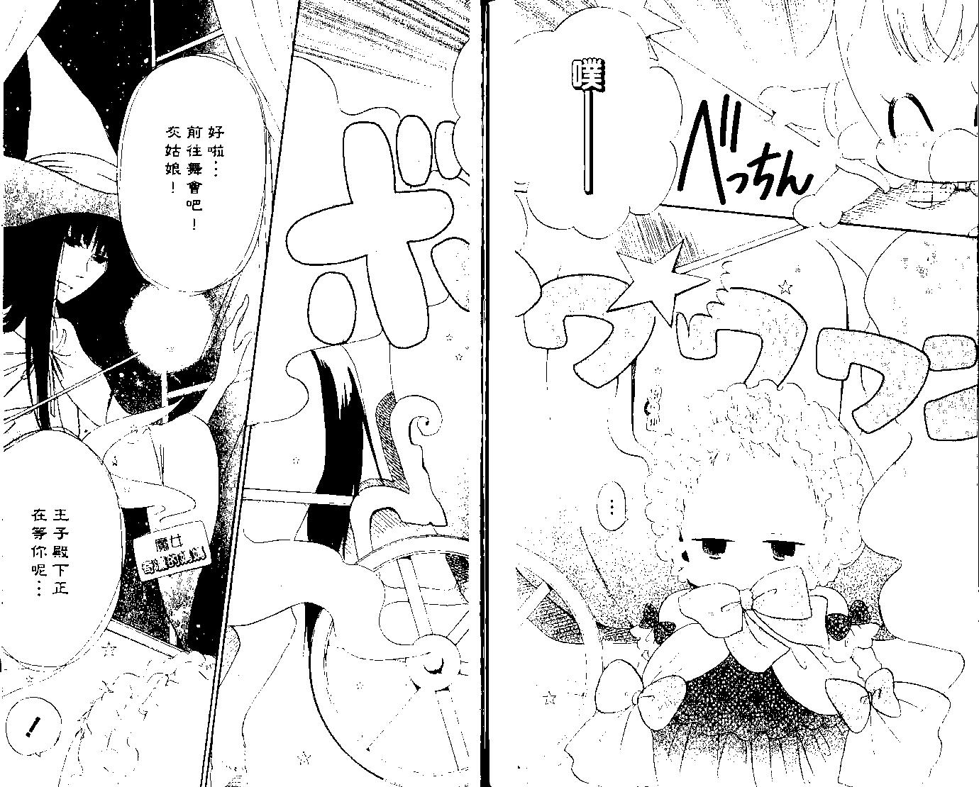 第 91 页