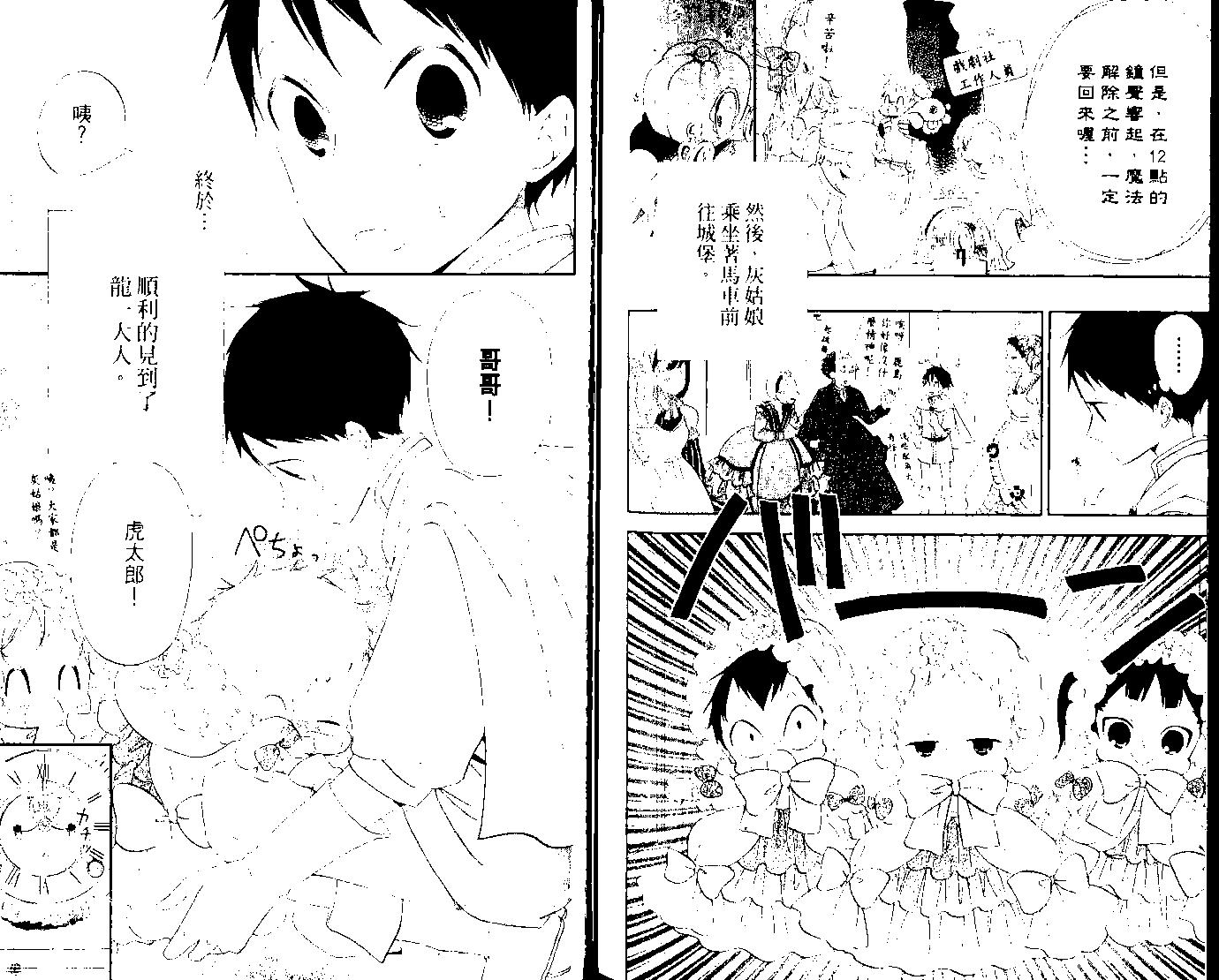 第 92 页