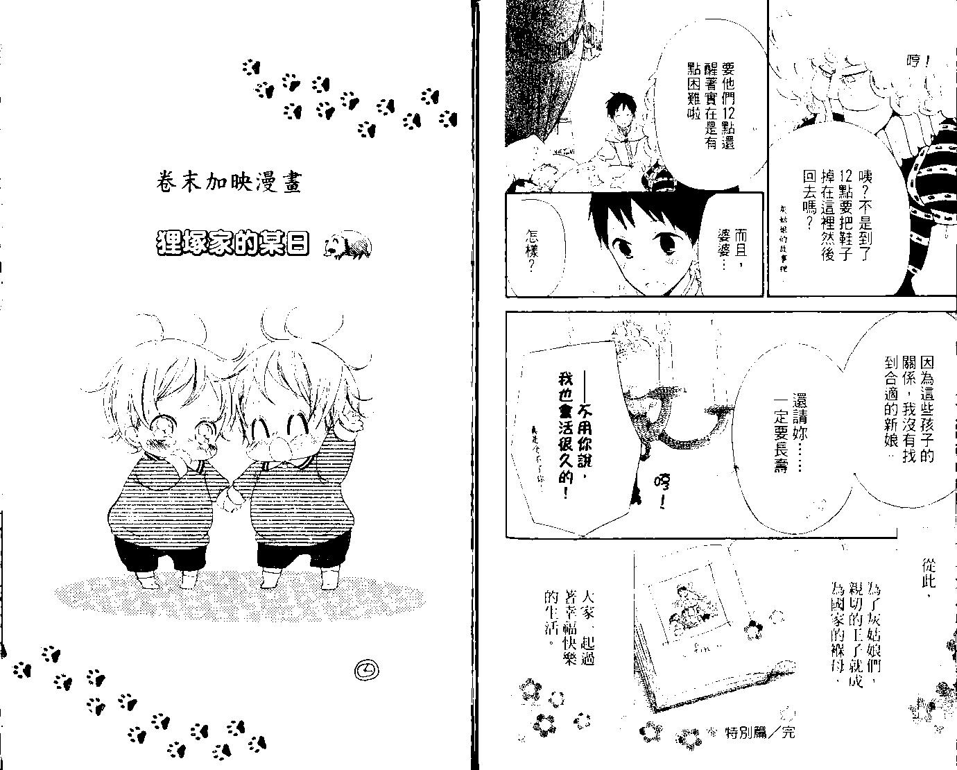 第 93 页