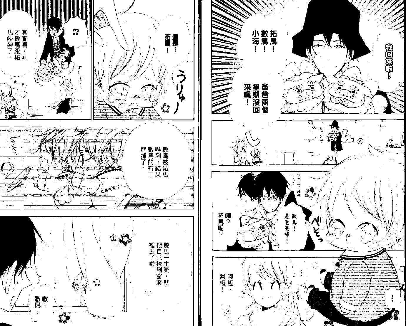 第 94 页