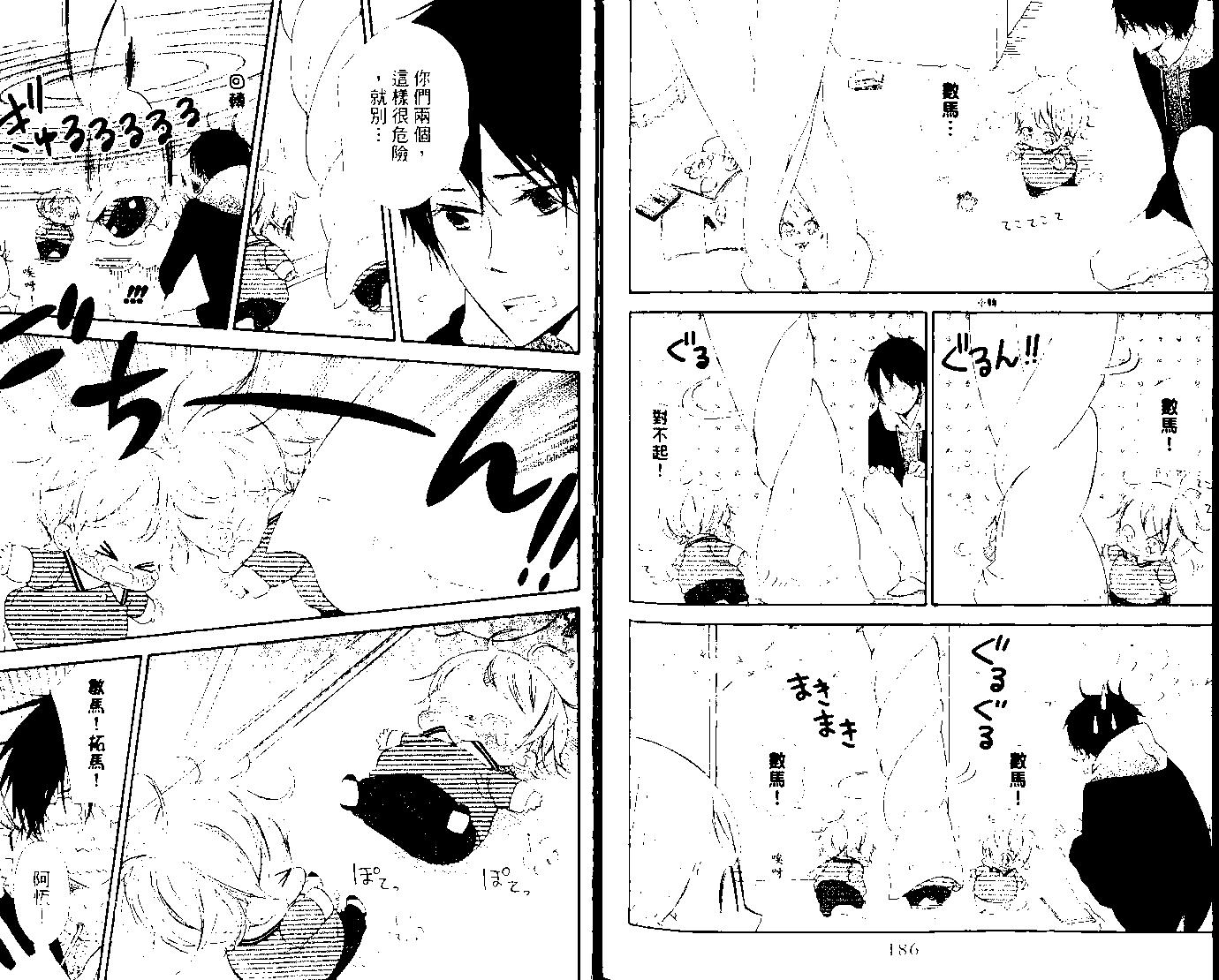 第 95 页