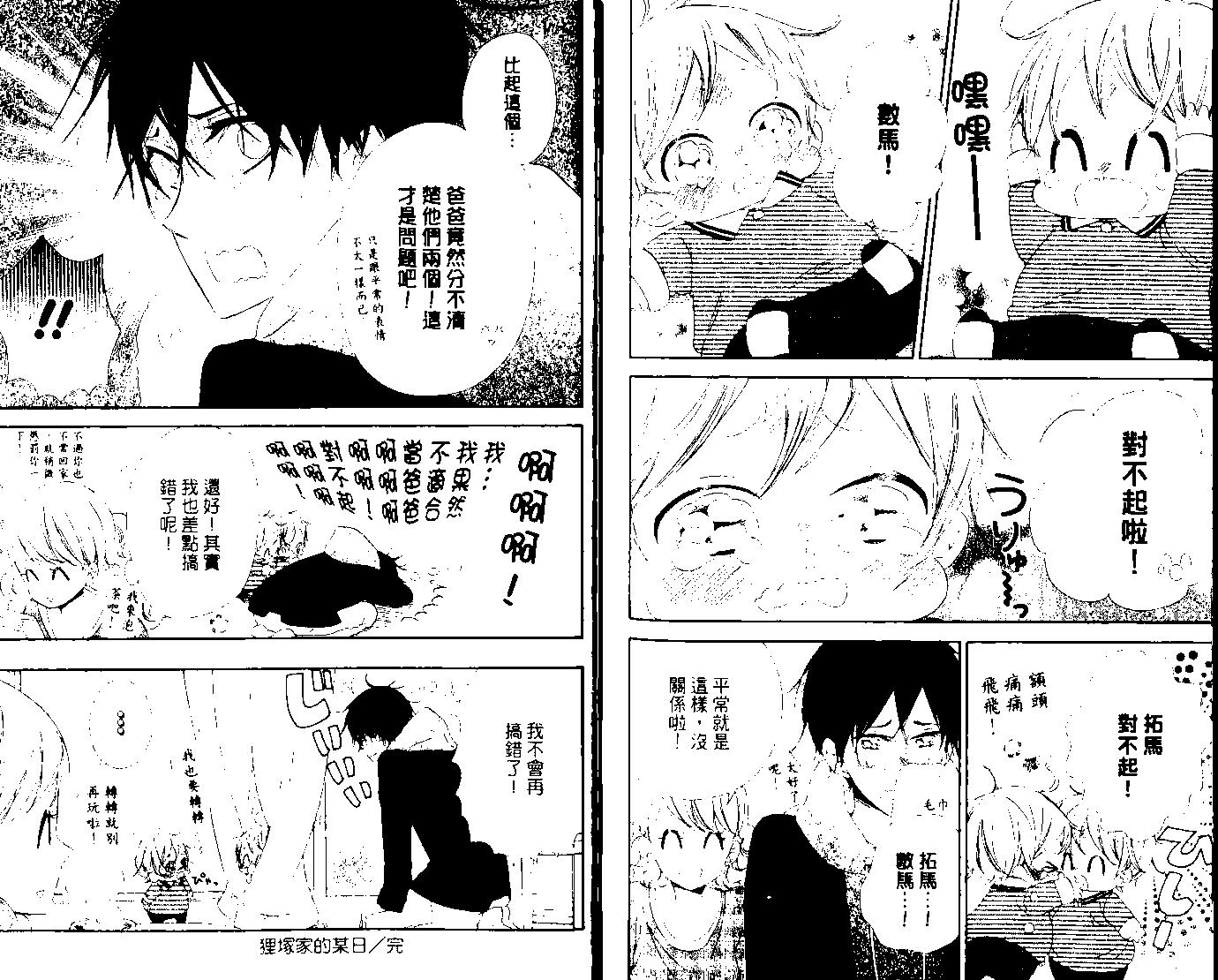 第 96 页