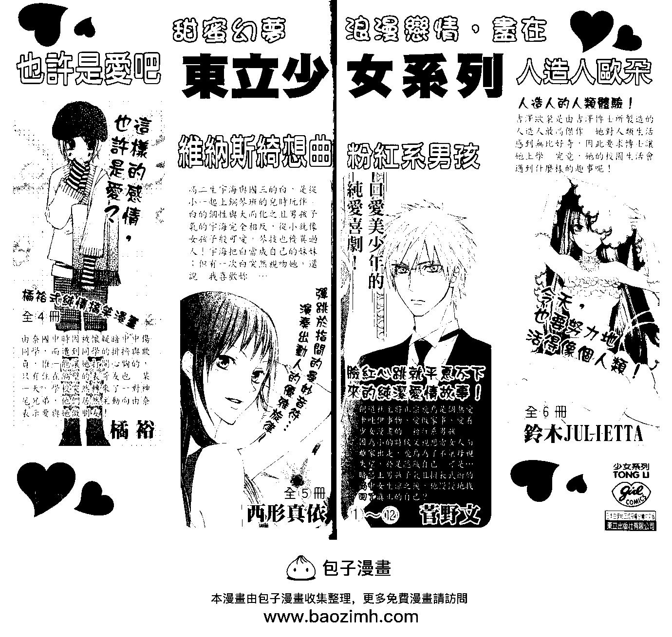 第 97 页