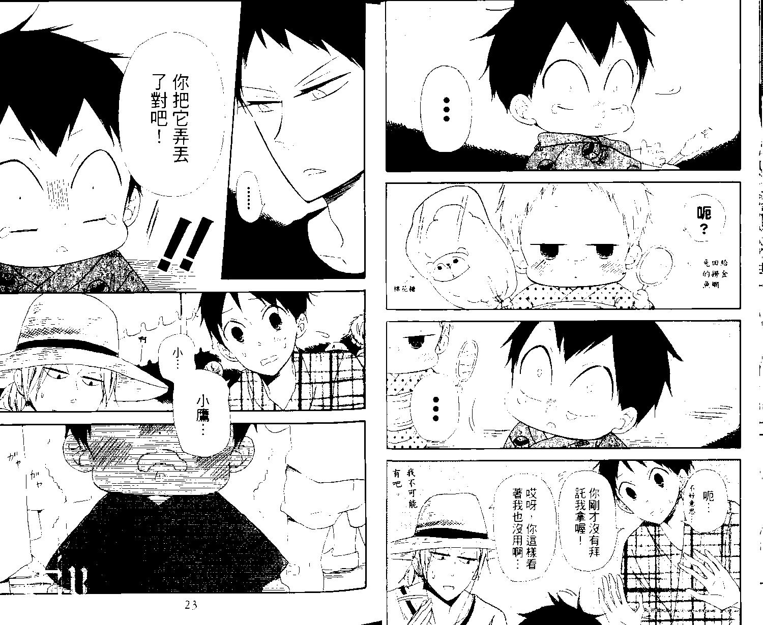 第 13 页