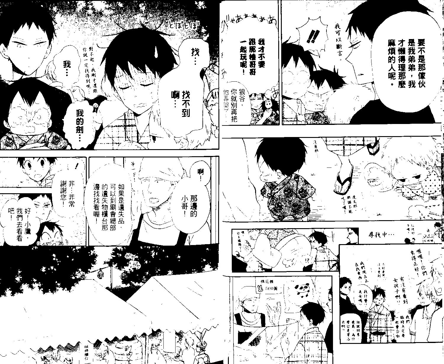 第 16 页