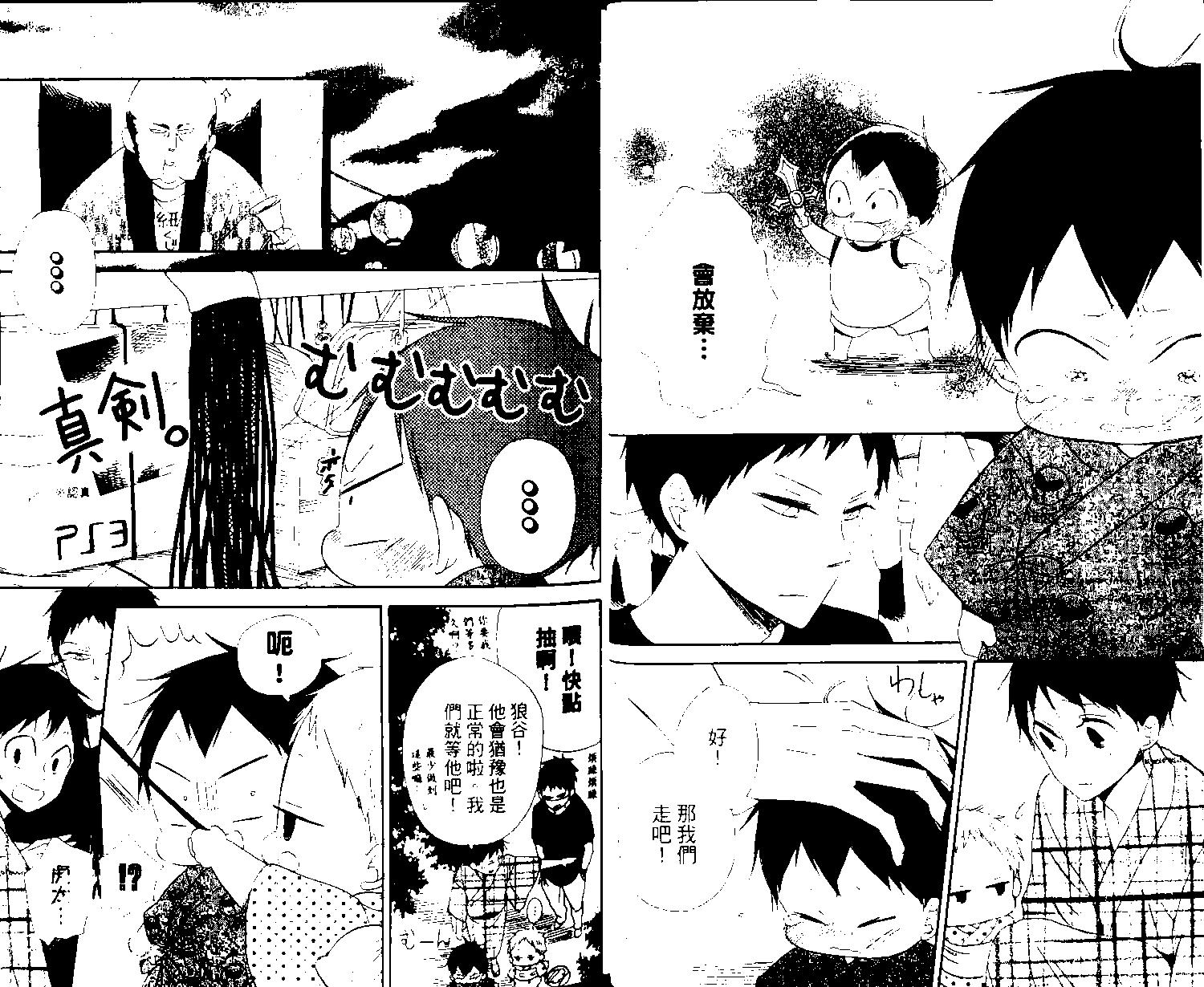第 20 页