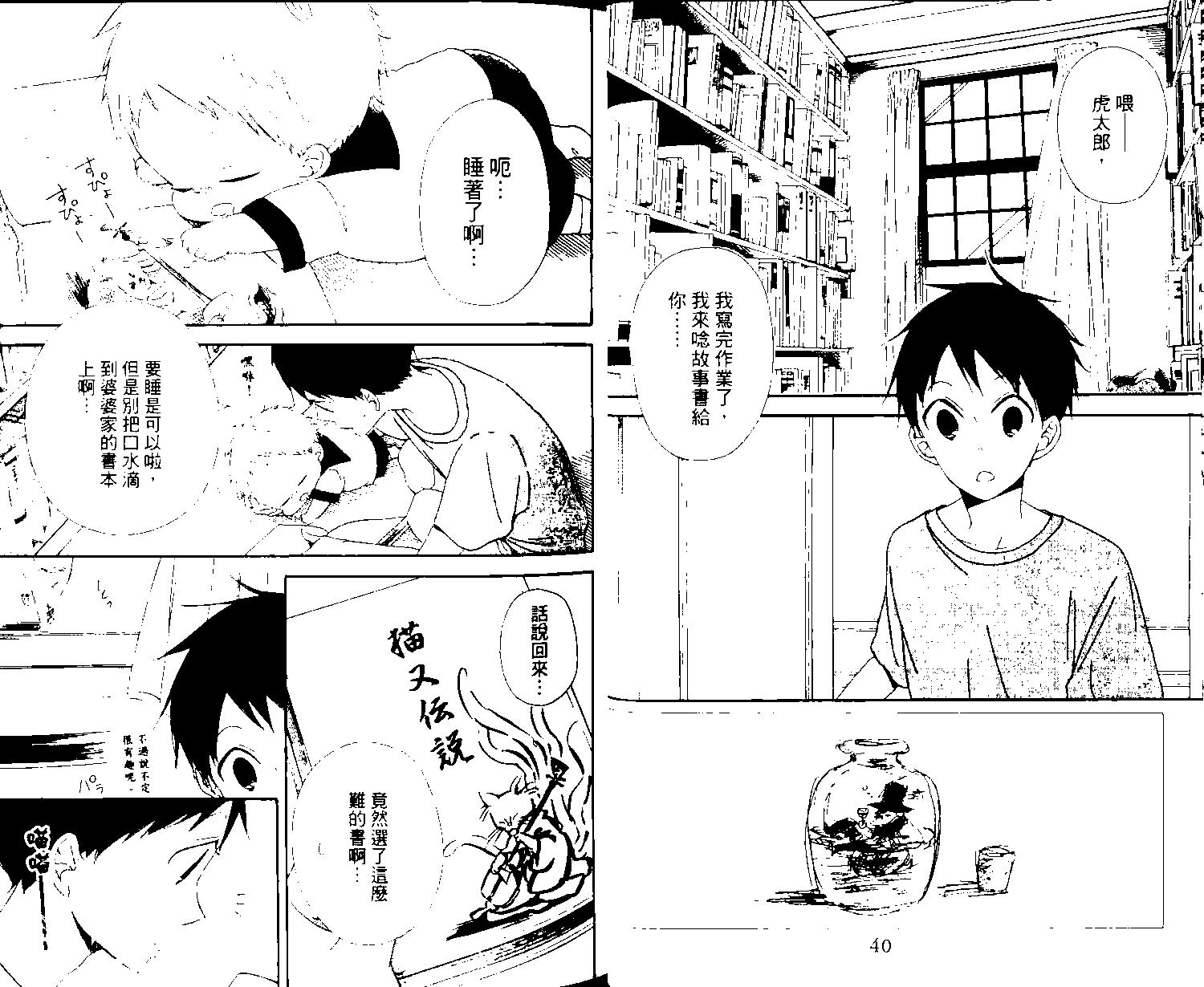 第 22 页