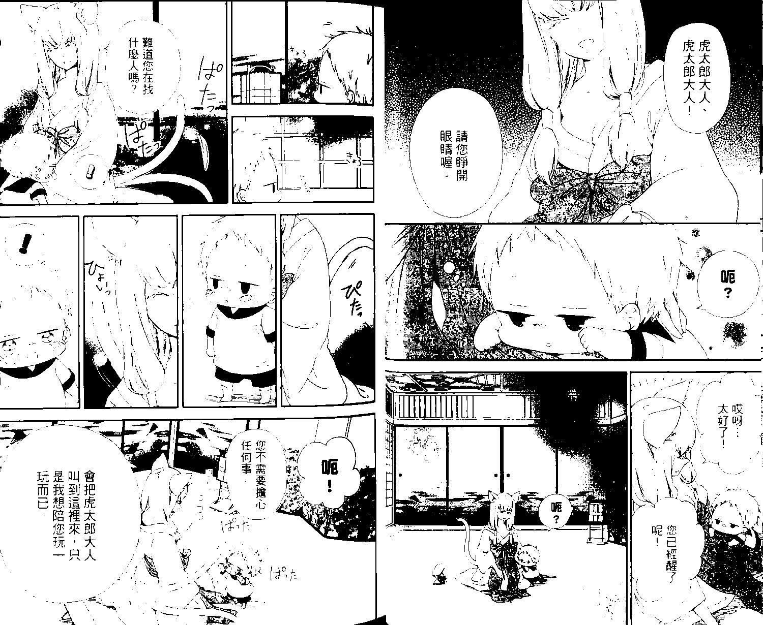 第 24 页
