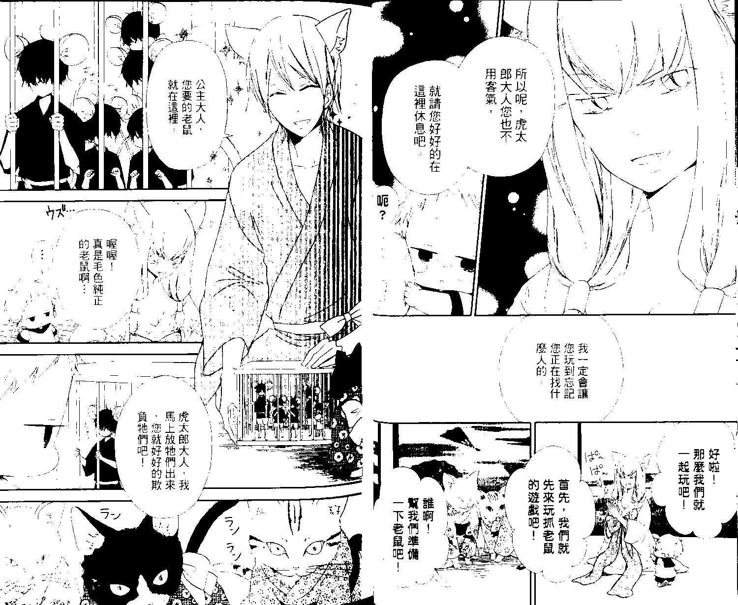 第 25 页