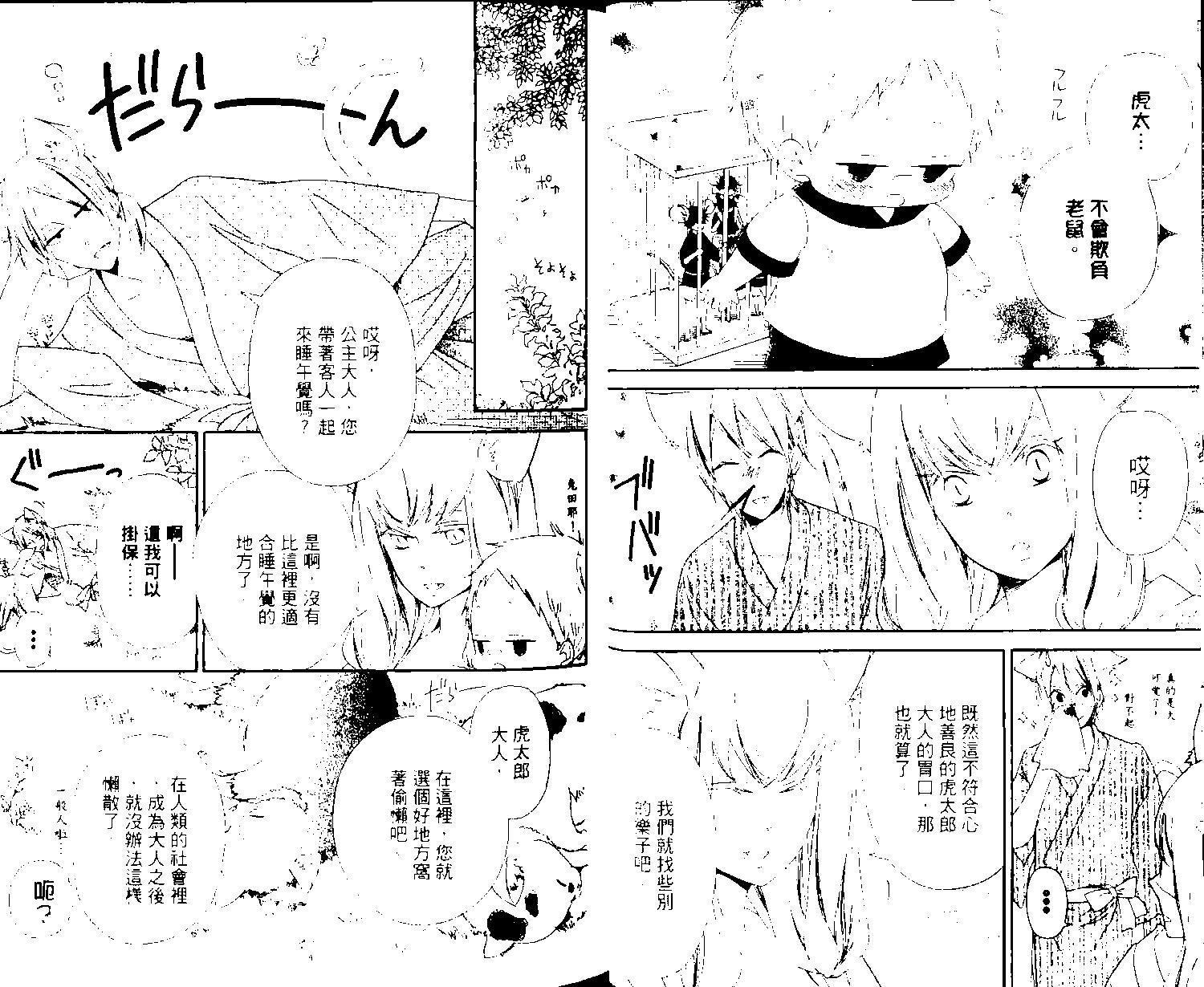 第 26 页