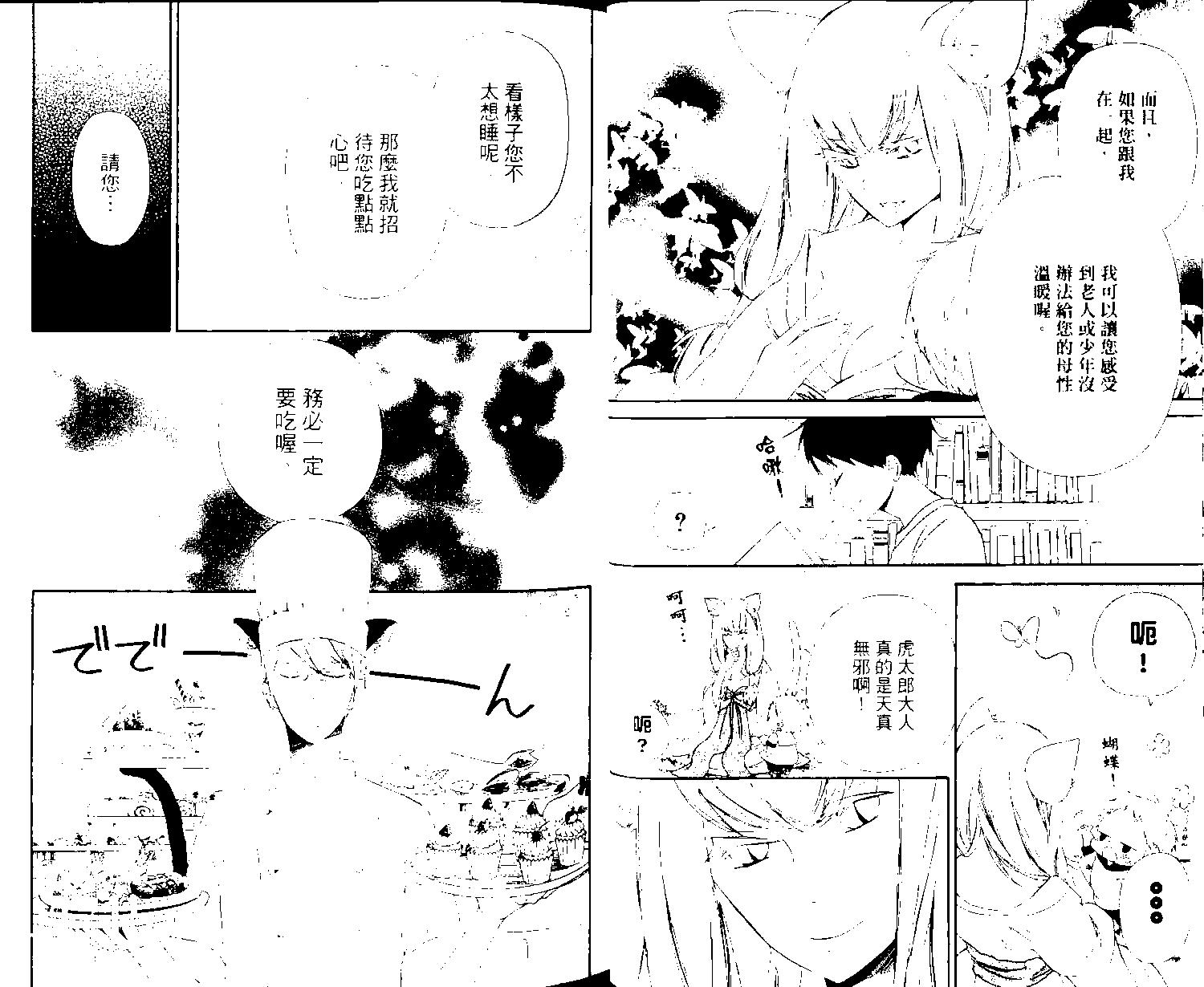 第 27 页